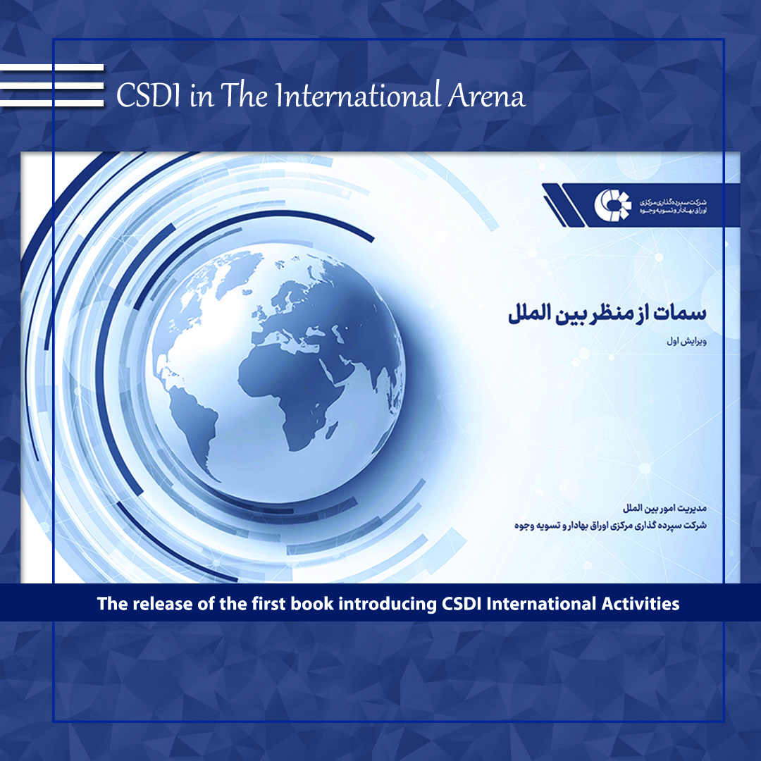 CSDI Releases a New International Publication: CSDI in the International Arena